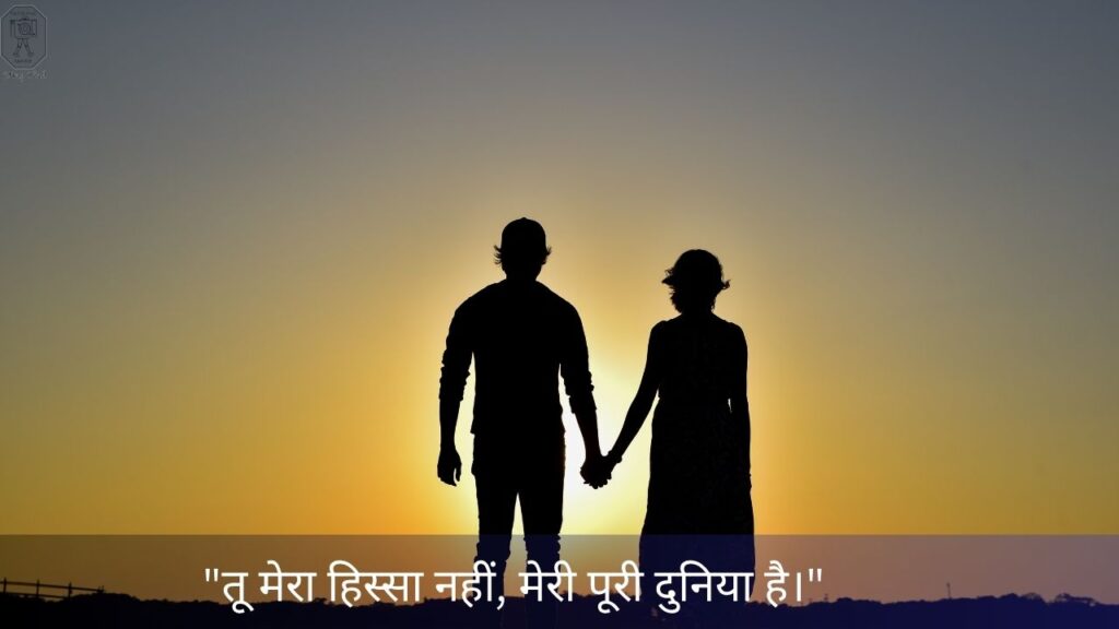 love quotes in hindi img6