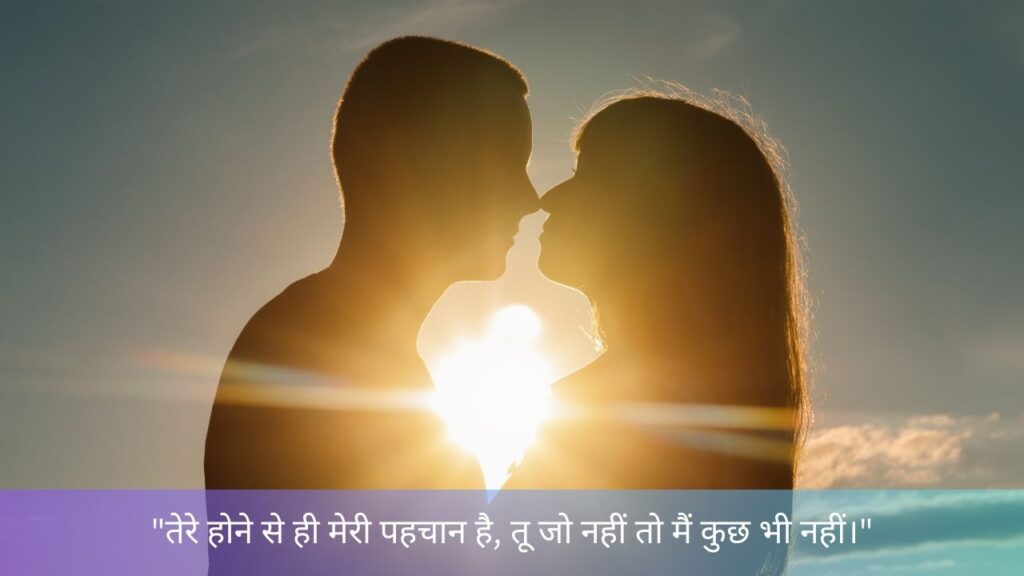 love quotes in hindi img9