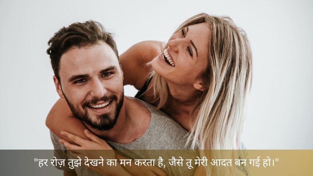 love quotes in hindi img10